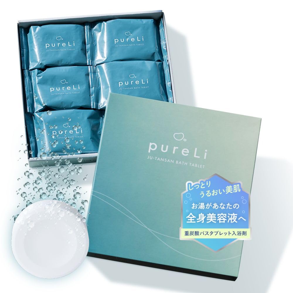 Amazon | 【炭酸効果でスッキリ】pureLi ピュアリ 入浴剤 重炭酸